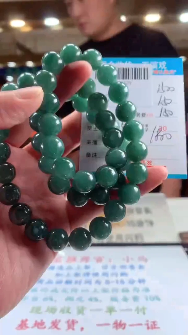 未镶嵌定制翡翠天然翡翠A货拍一发一