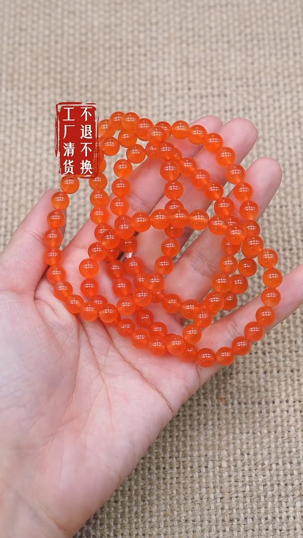 颈饰未镶嵌南红玛瑙106工厂抛货不退不换天然纹裂