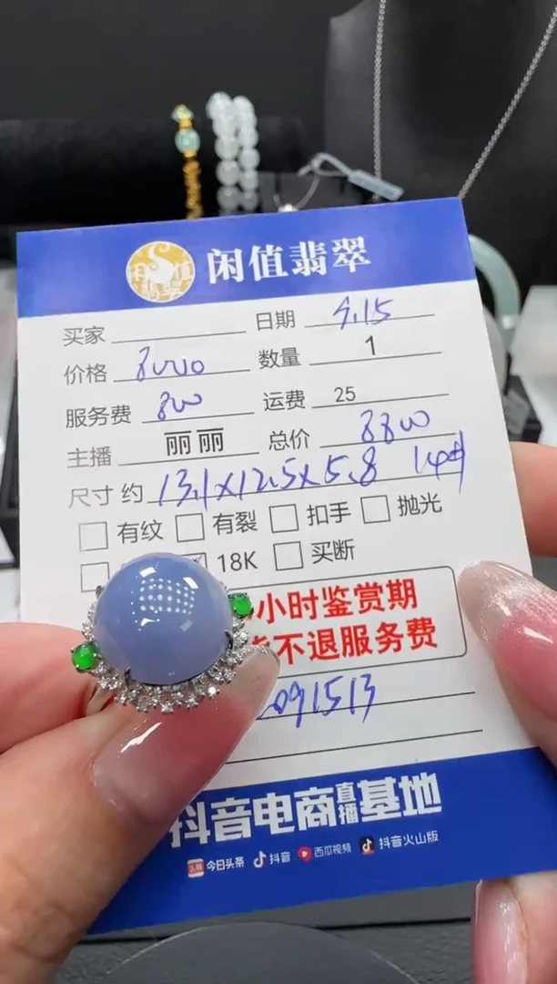 18K金镶嵌戒指翡翠翡翠戒圈