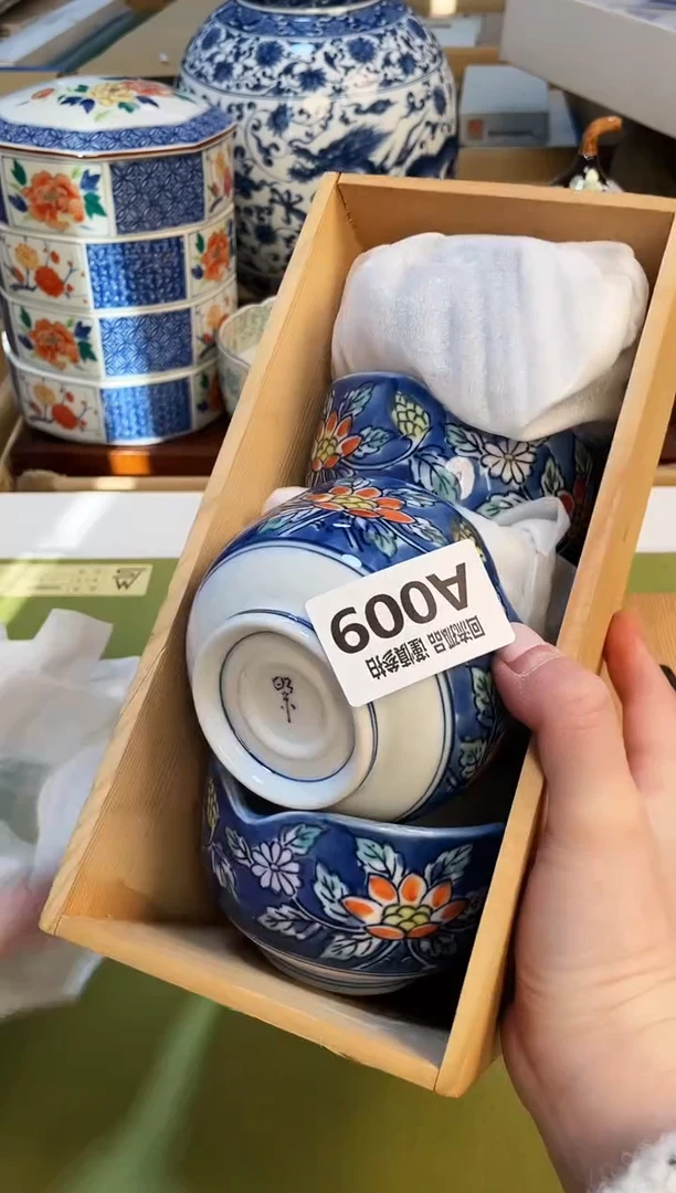 【闪购商品】3213213213213213