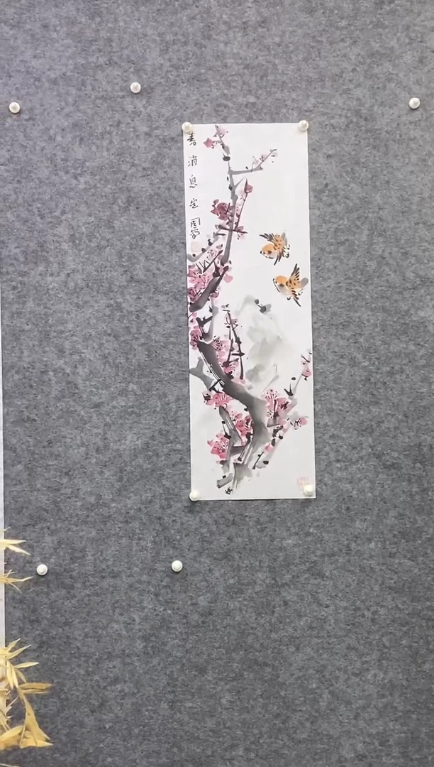 国画尚定固国画作品