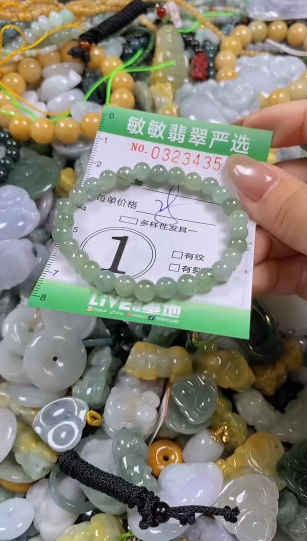颈饰未镶嵌翡翠闪购0323435