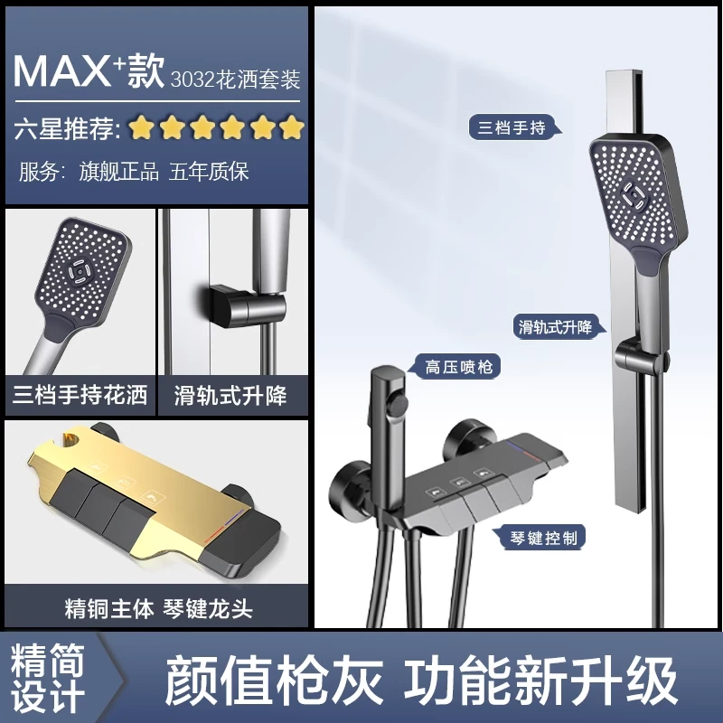 四季沐歌简易花洒沐浴家用卫浴增压花洒无顶喷自由升降花洒套装