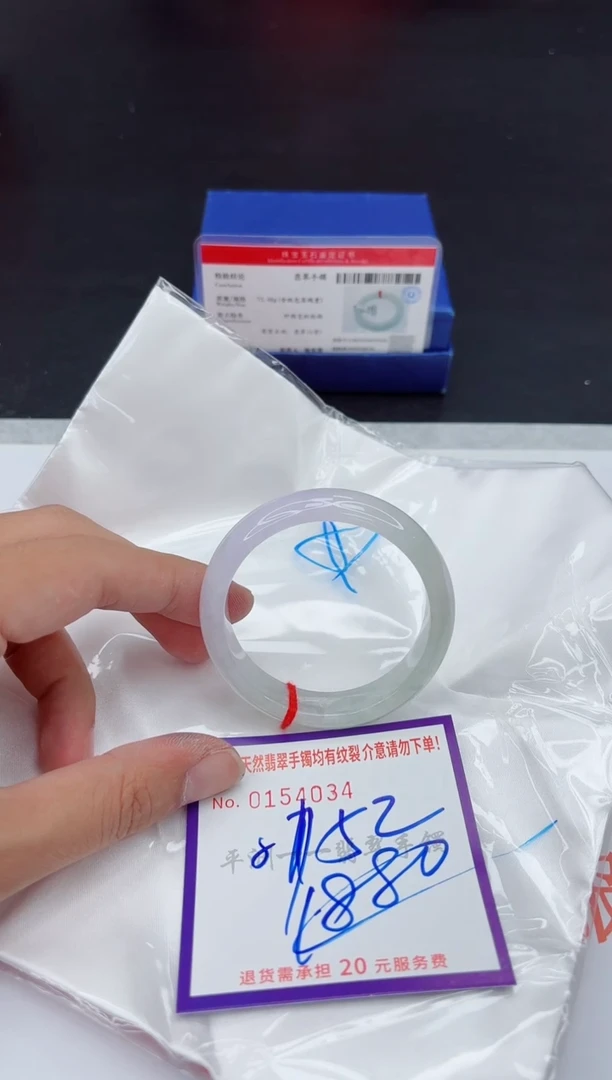 未镶嵌手镯翡翠1111111