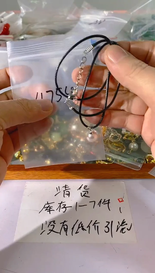 【闪购商品】水晶颈饰未镶嵌754红宝，蓝宝，贝珠多样性发一件赠链