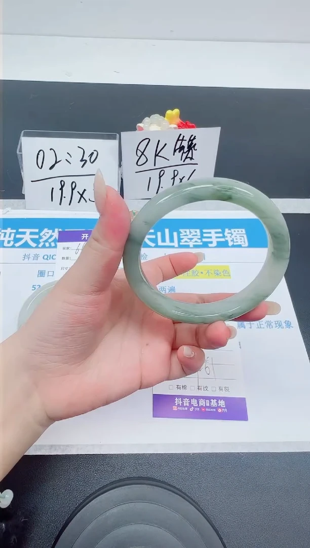 【闪购商品】石英质玉手镯未镶嵌编号67--60.3圈