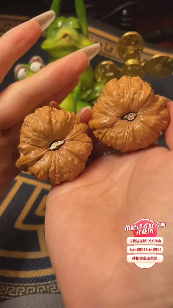 【闪购商品】文玩核桃把件05核桃 南瓜
