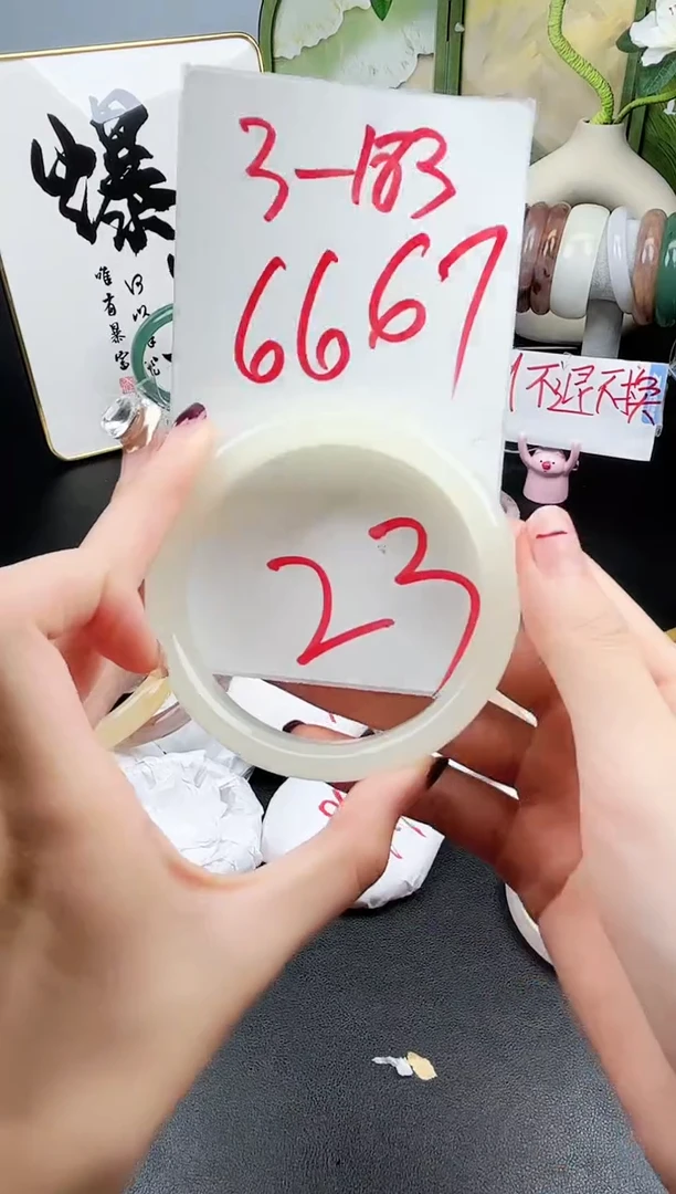 石英岩玉手镯未镶嵌3-183