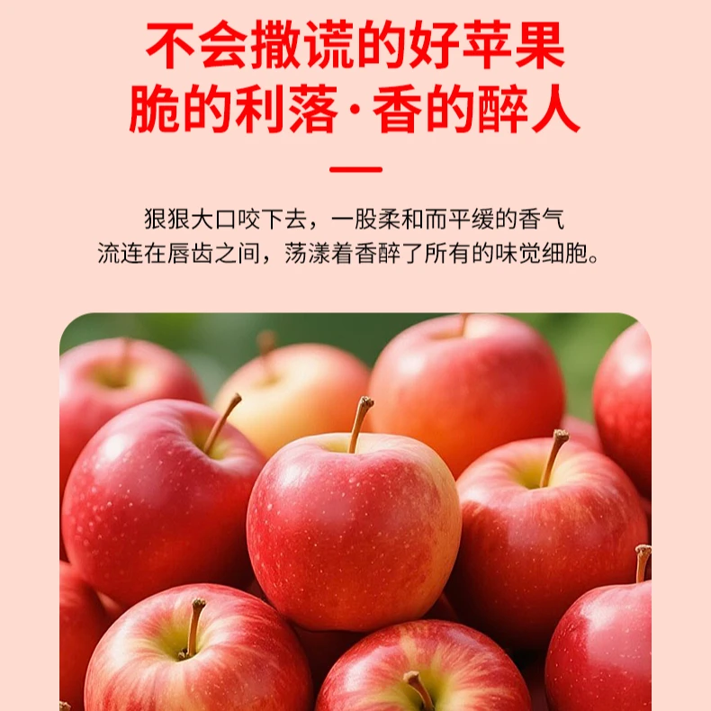 高次果净8斤 80以上新疆阿克苏冰糖心苹果脆甜多汁大个饱满放心吃