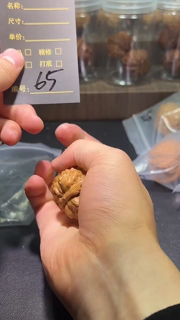 把件文玩核桃65哇哇