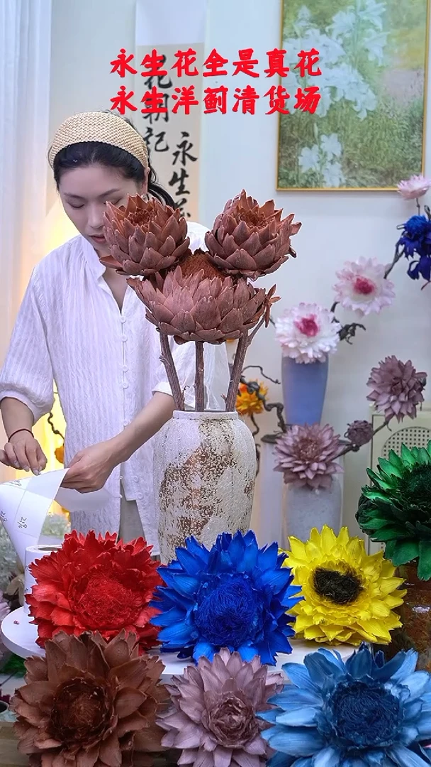 永生洋蓟琥珀3头【叶片有伤】2189