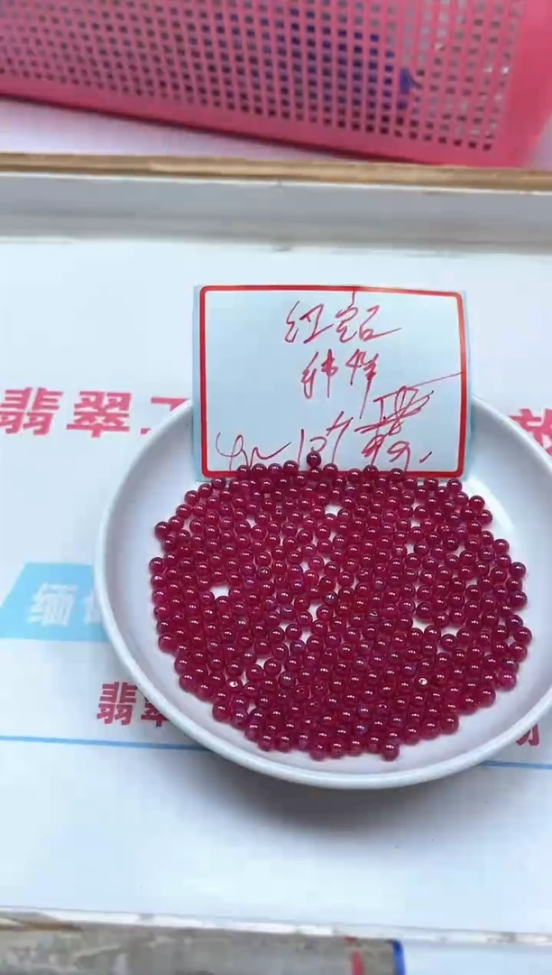 散珠未镶嵌红宝石B2152红宝石4mm10颗9.9元