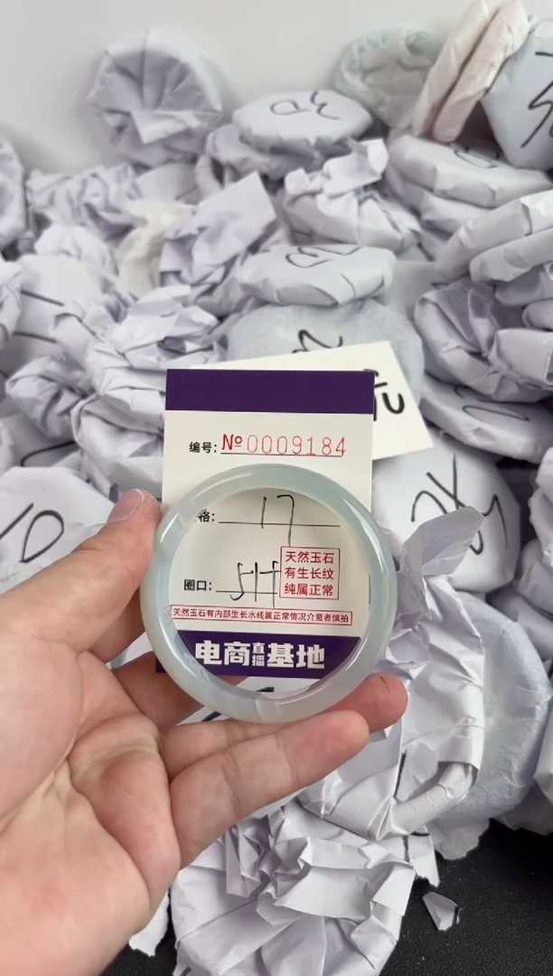 【闪购商品】玛瑙/玉髓手镯未镶嵌9184