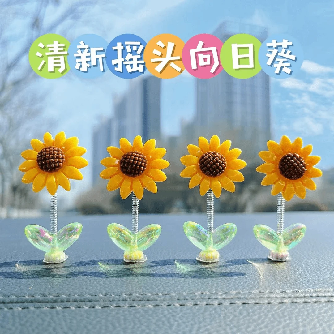 网红爆款可爱摇向日葵汽车摆件清新花朵车载中控台视镜装饰品