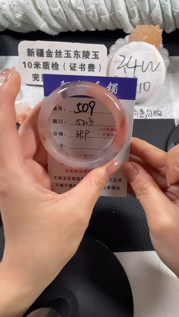 【闪购商品】石英质玉手镯未镶嵌52