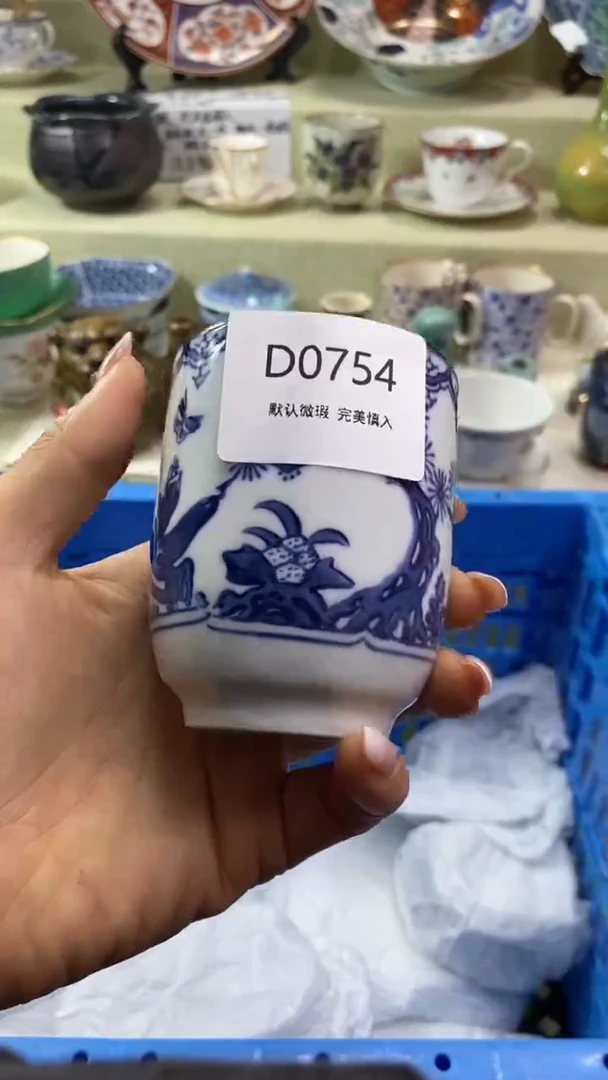 其他青**韵瓷片 默认微瑕 完美慎入754