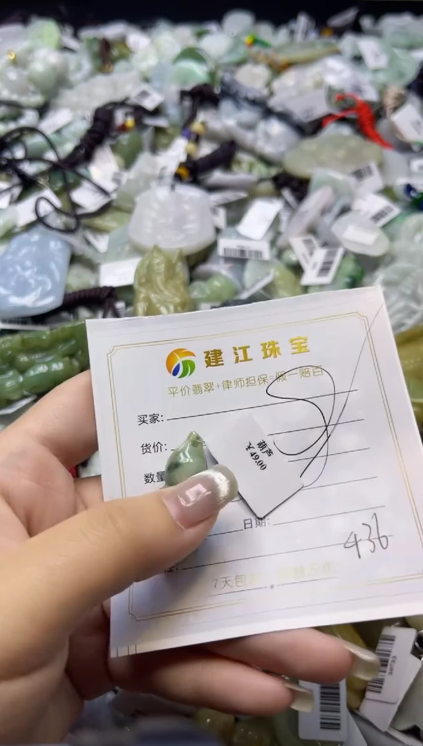 【闪购商品】翡翠颈饰未镶嵌00000436