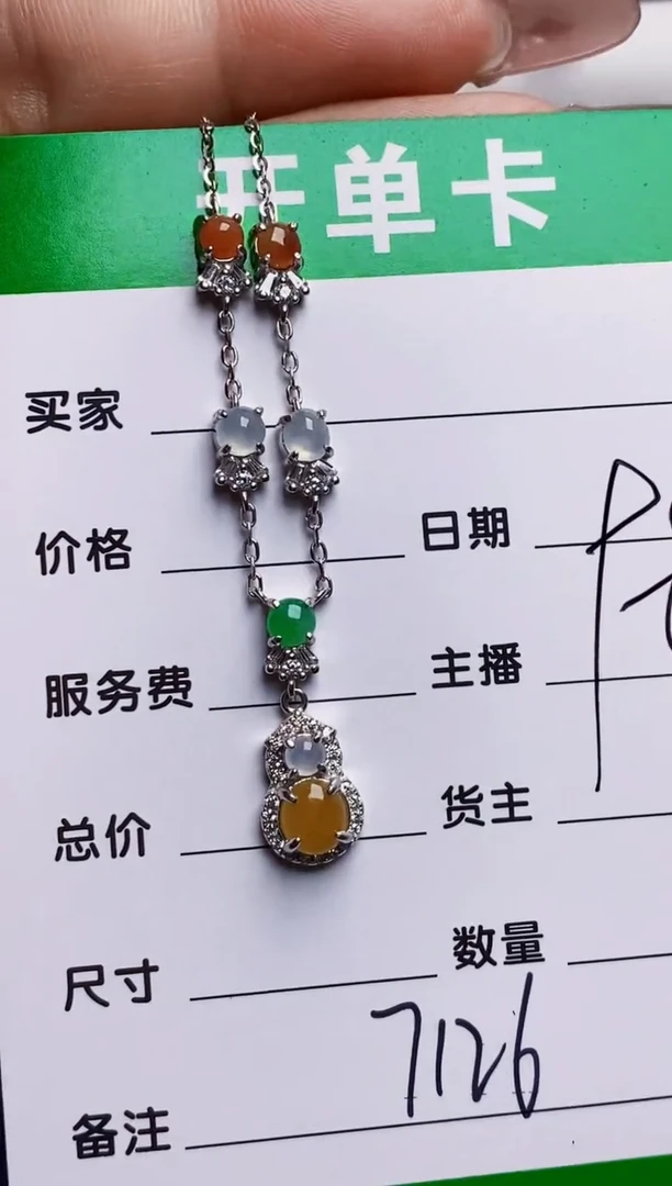 银S925镶嵌戒指翡翠7126
