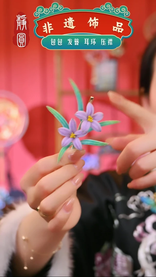 【闪购商品】织绣兰花胖绒胸针