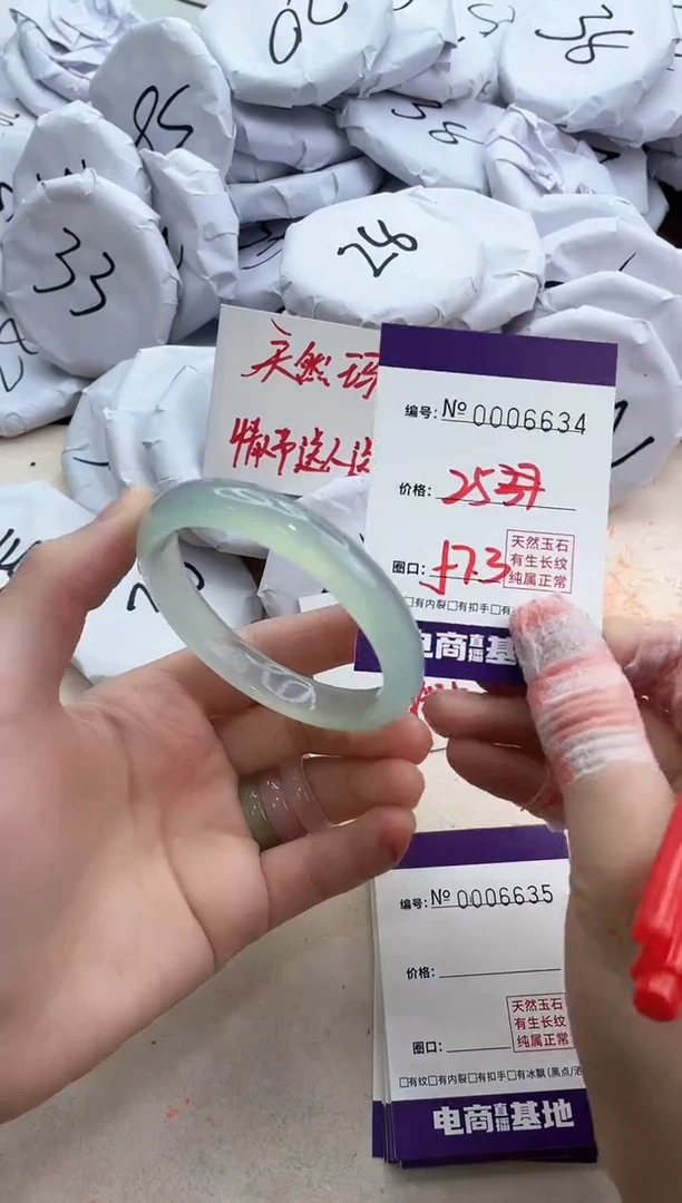 【闪购商品】玛瑙/玉髓手镯未镶嵌6634