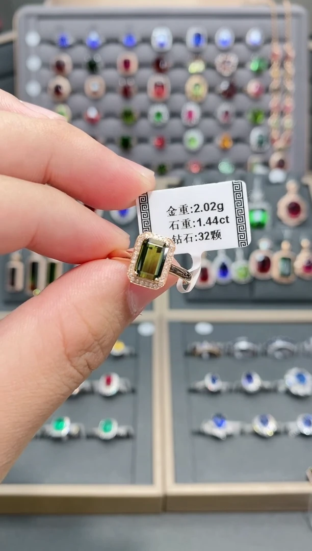 【闪购商品】碧玺戒指18K金镶嵌1.44