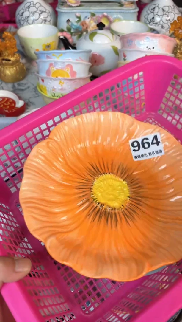 瓷片964默认微瑕15包邮库存1件