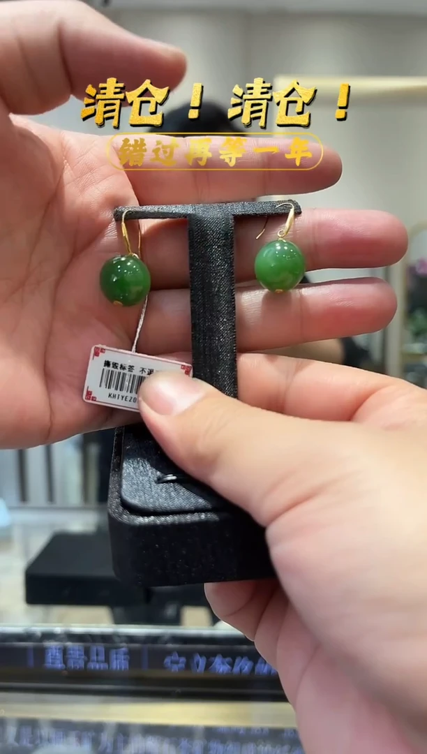 18K金镶嵌和田玉耳饰多样性发一