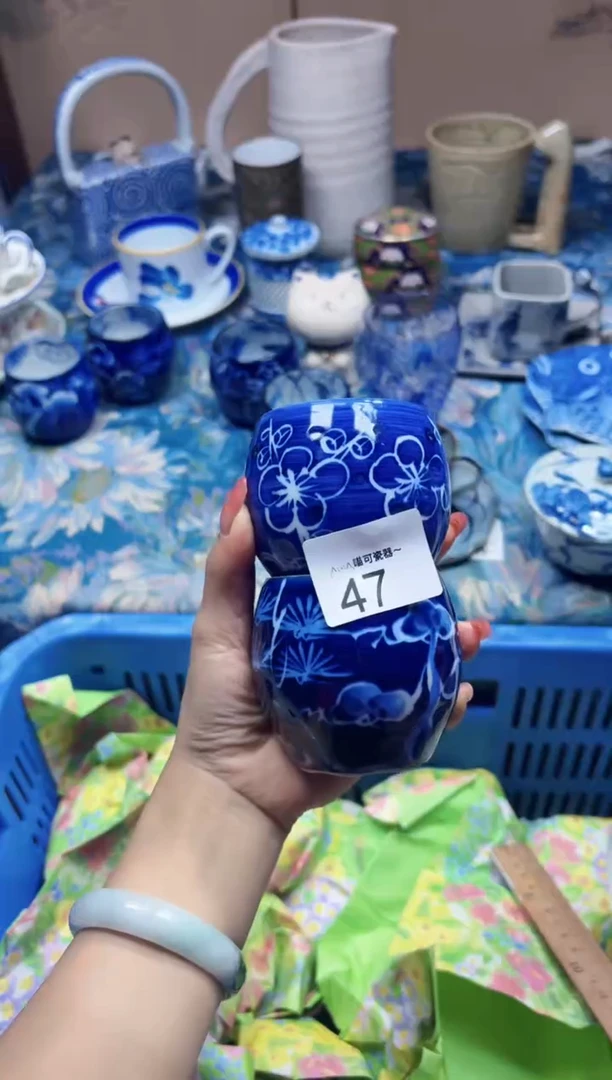 瓷片H**o 47定向 Hoho