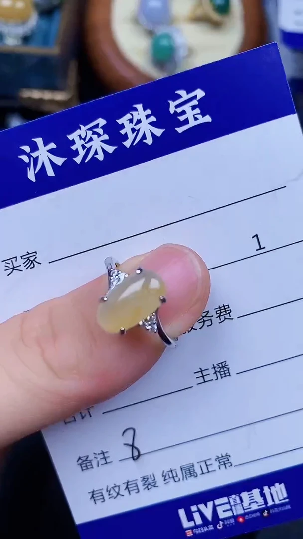 翡翠戒指银S925镶嵌8888