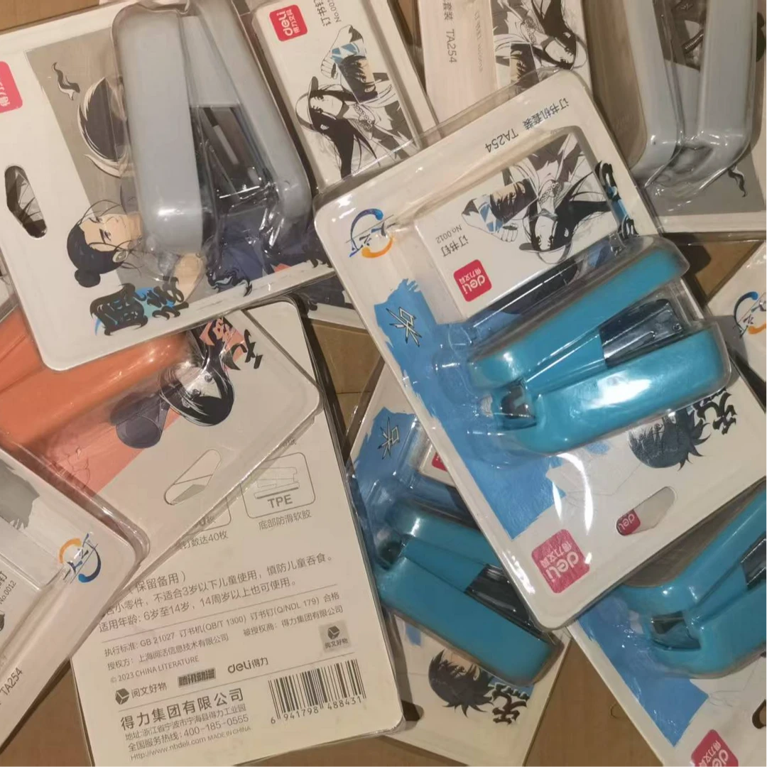 得力TA254一人之下12#迷你订书机(混)(盒)xx