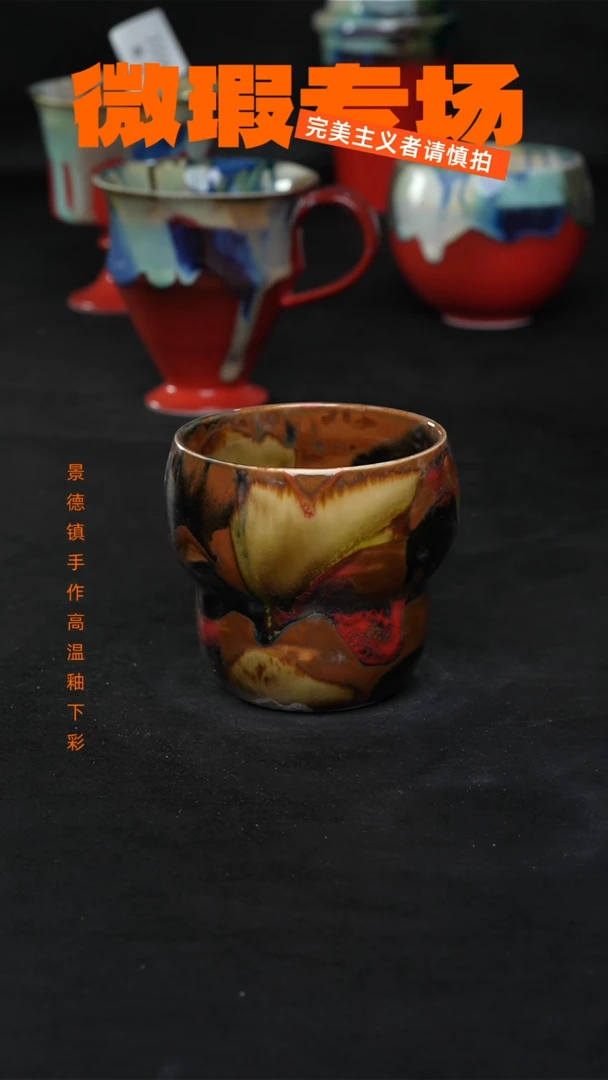 景德镇淘火火微瑕陶瓷（食品级）2276