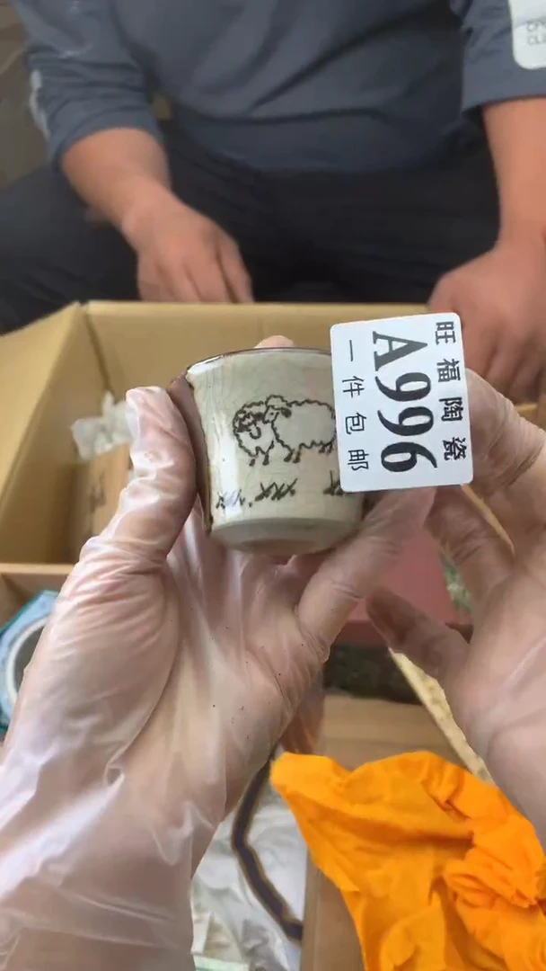 瓷片大**记校长家陶瓷一号商品