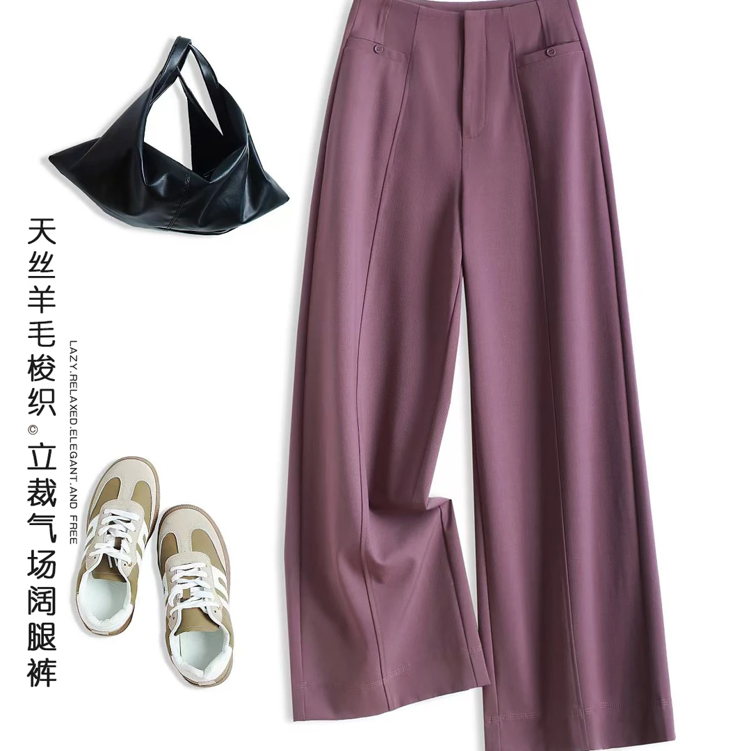 【专柜正品 11501】 春夏薄款天丝羊毛梭织休闲高腰百搭垂感阔腿裤