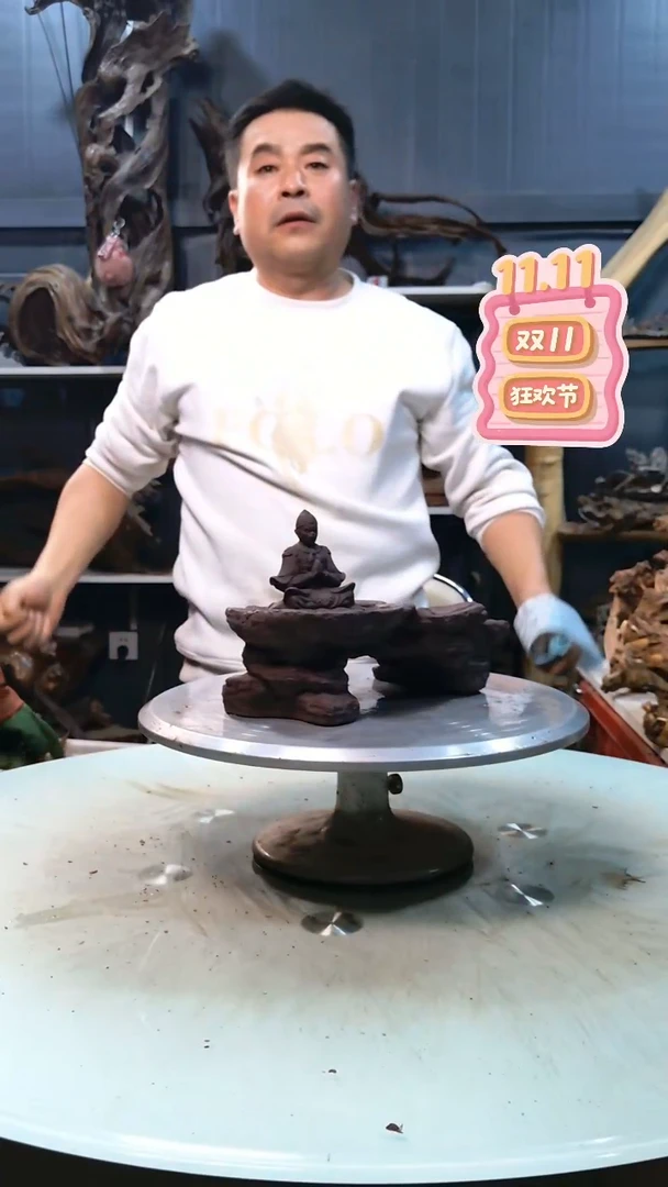 紫金砂带悟空新款爬台一个49.9