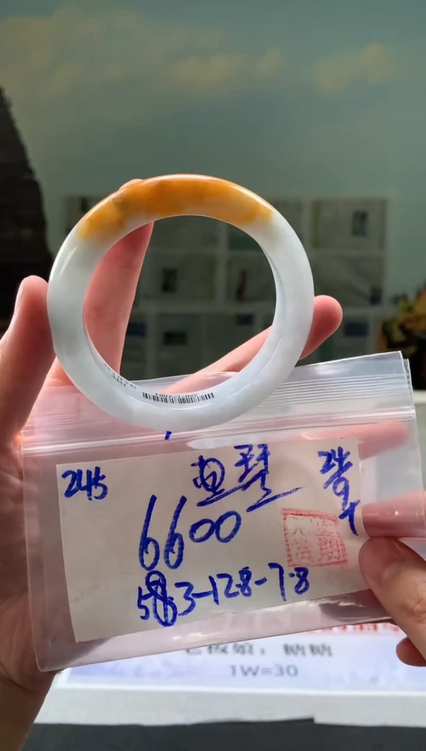 未镶嵌手镯翡翠琴*翡翠手镯 下单联系小耳机#245