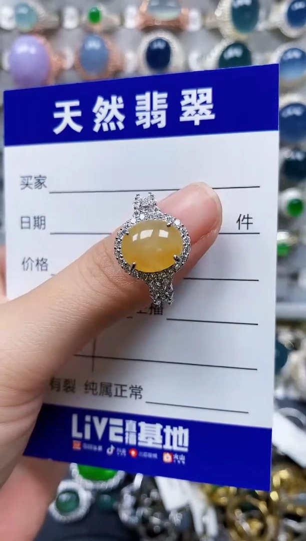 翡翠戒指银S925镶嵌617