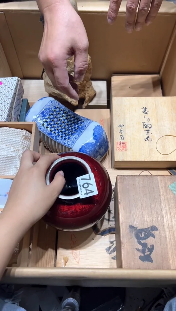 瓷片二****元764..........