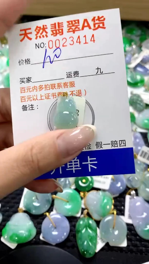 翡翠18K金镶嵌颈饰1111111111111111
