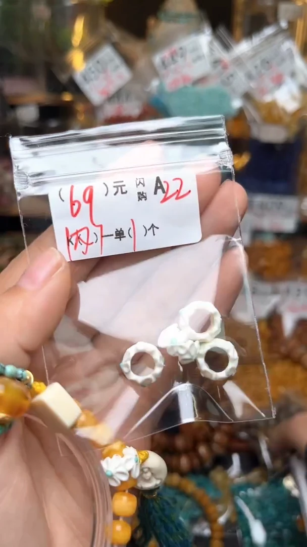 琥珀未镶嵌珠宝奇石A22