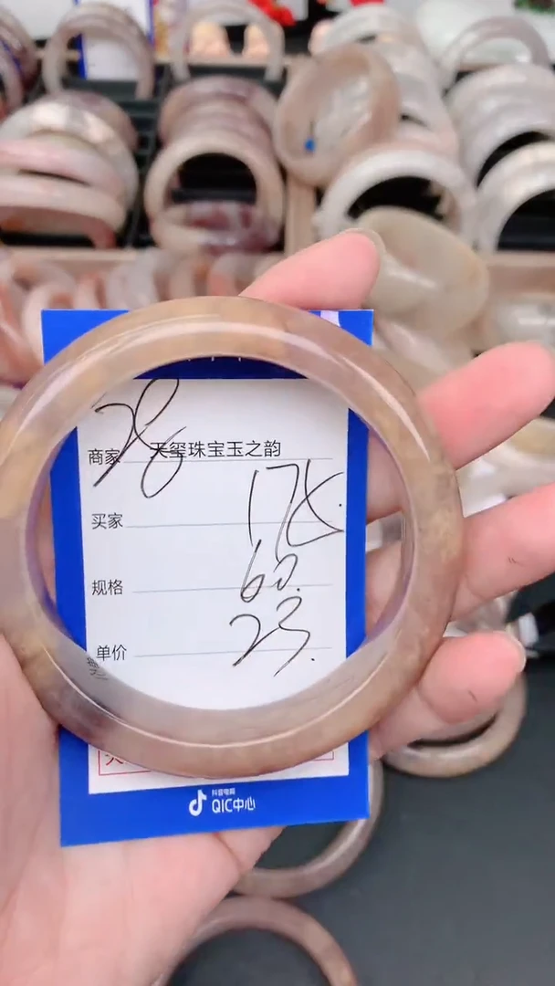 未镶嵌手镯石英质玉175