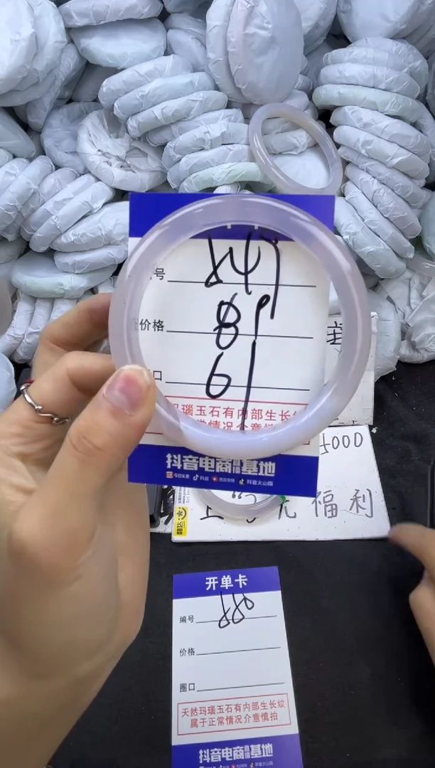 玛瑙/玉髓手镯未镶嵌549