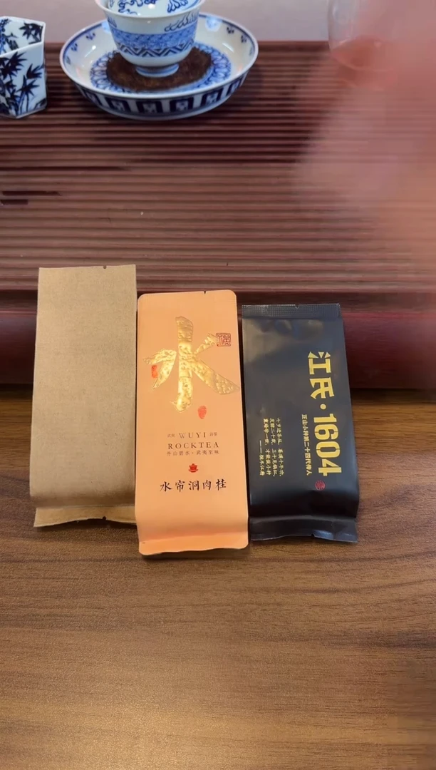 别人家的茶      闪购1