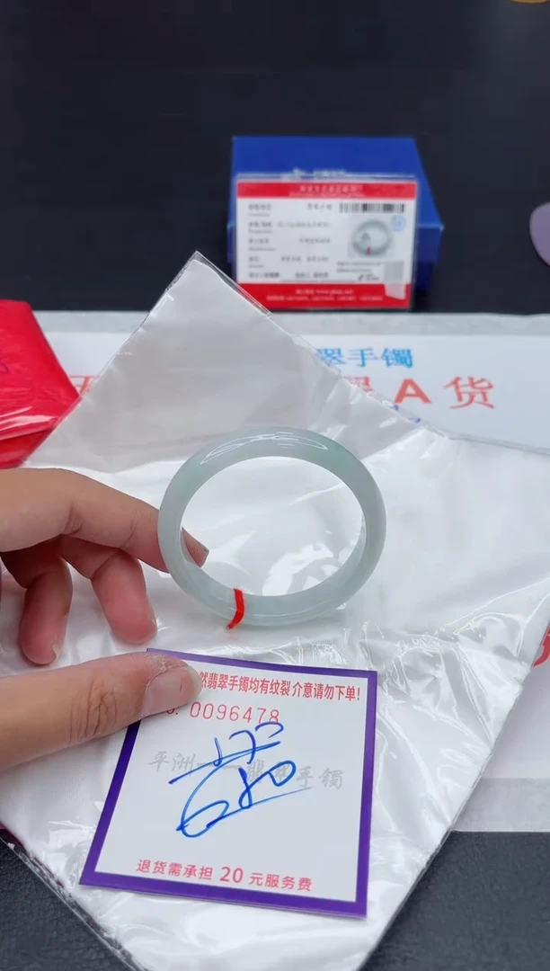 未镶嵌手镯翡翠11111111