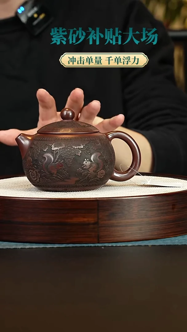 茶壶紫砂宜兴紫砂壶