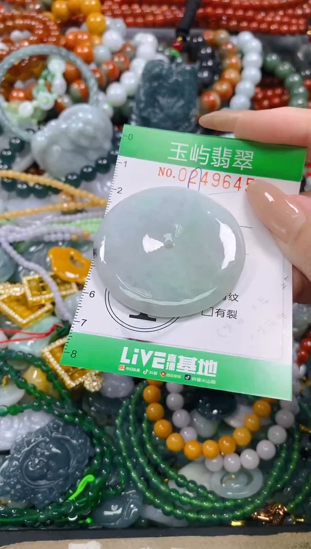 颈饰未镶嵌翡翠闪购0249645