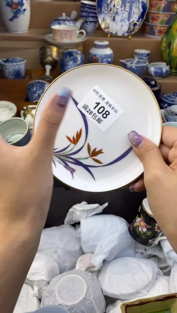 杯瓷色工艺品品品品108