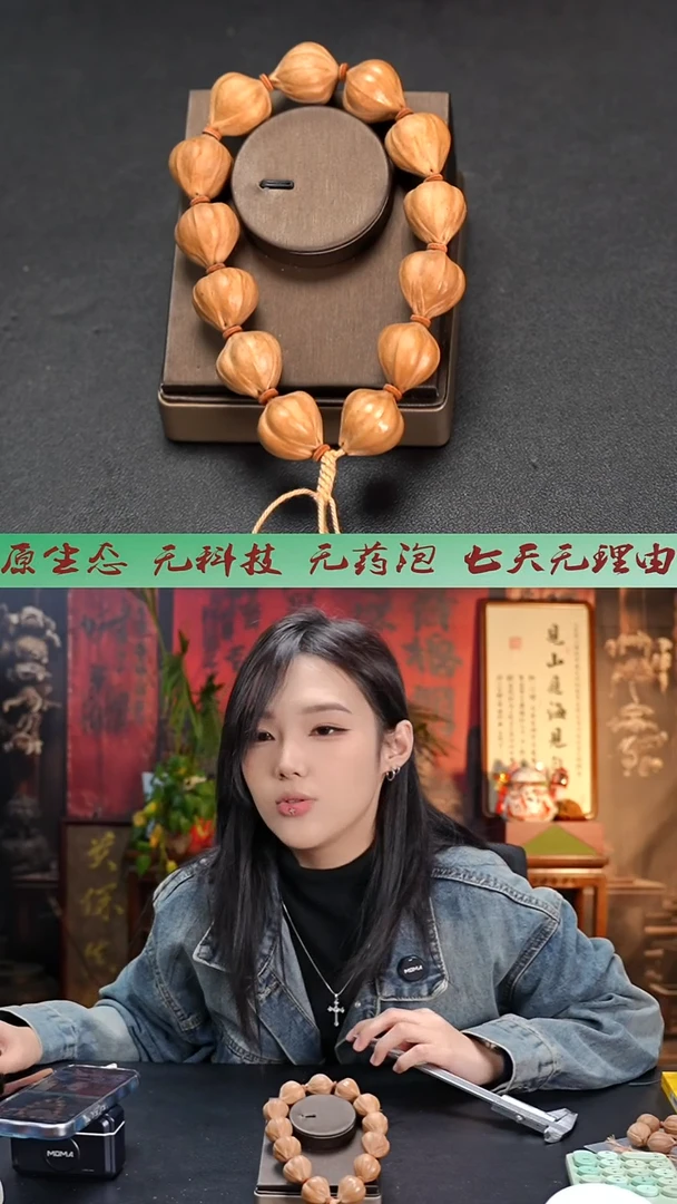 手串/手链橄榄核原皮蒜头