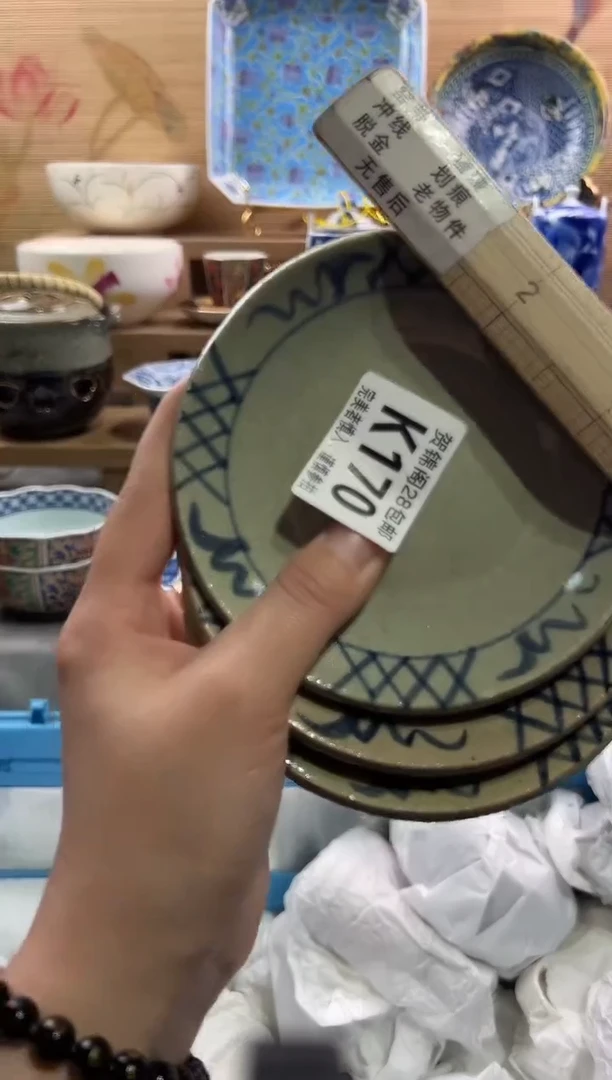 【闪购商品】瓷片当天满28米包邮K170