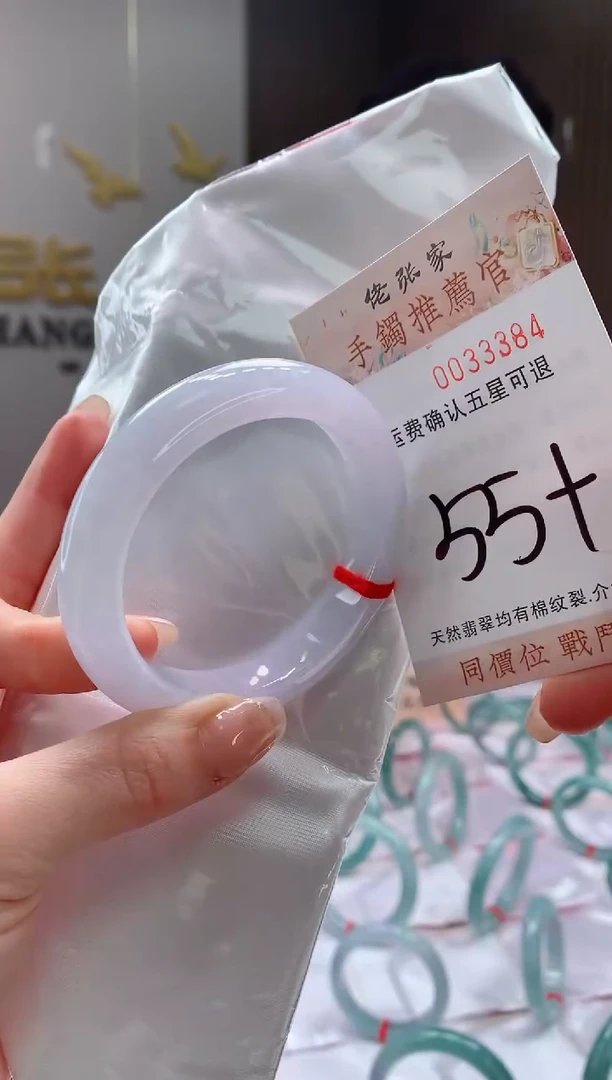 未镶嵌手镯翡翠天然缅甸A货翡翠