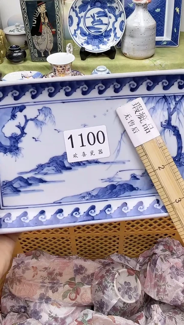 瓷片蘭*           1100